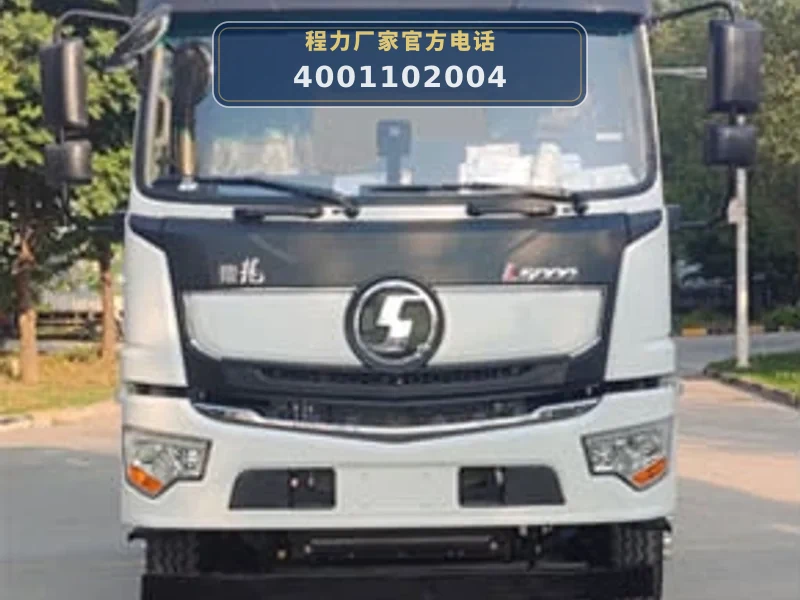 CL5183GQW6BHQ型陕汽德龙15方清洗吸污车