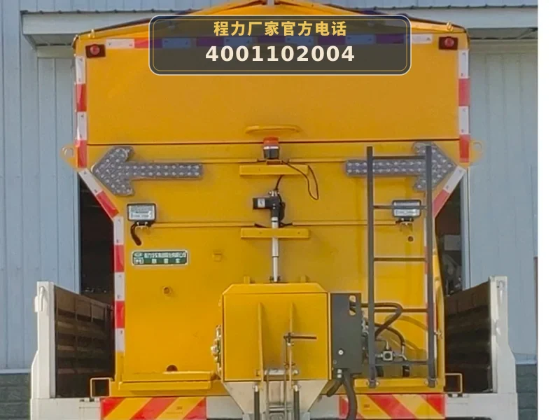 CL5183TCX6AYC型陕汽德龙除雪车