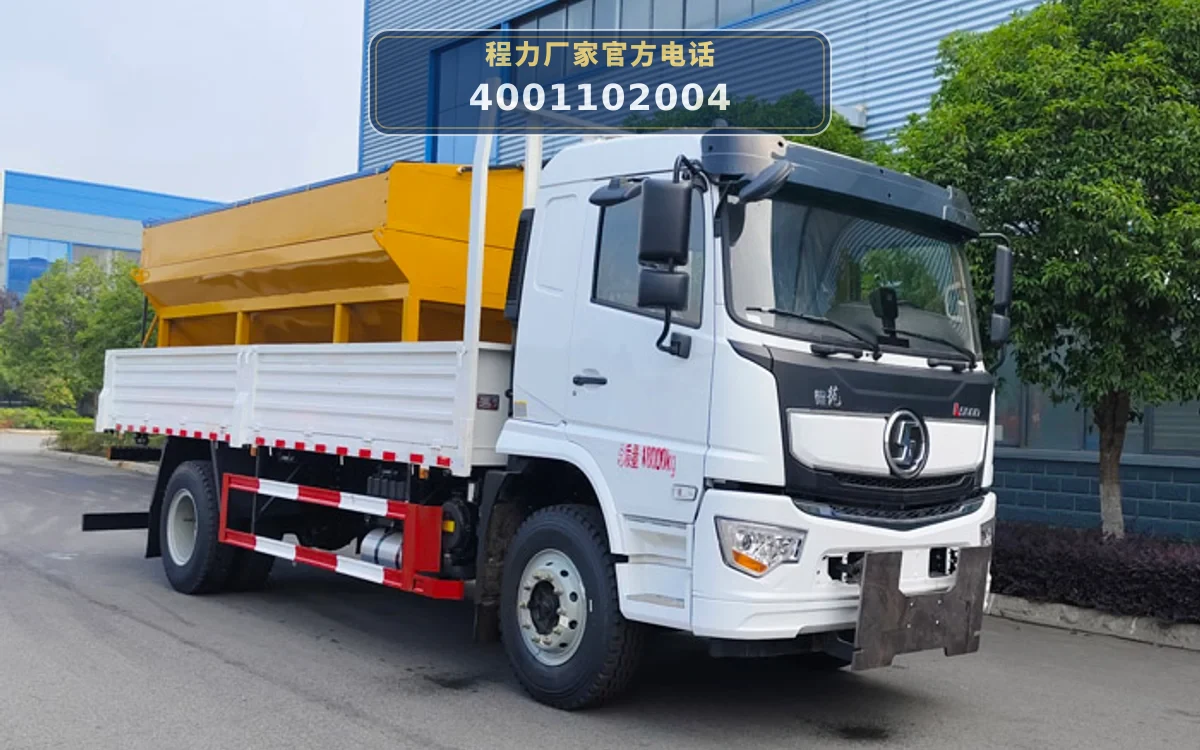 CL5183TCX6AYC型陕汽德龙除雪车