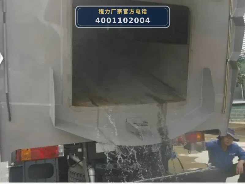 CL5183TXSBEVAQZ型重汽豪沃纯电动洗扫车