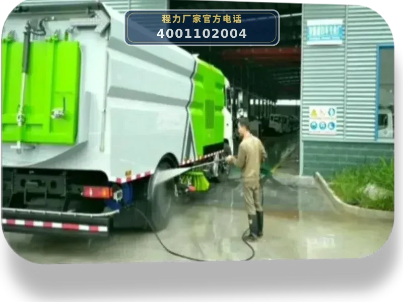 CL5183TXSBEVAQZ型重汽豪沃纯电动洗扫车