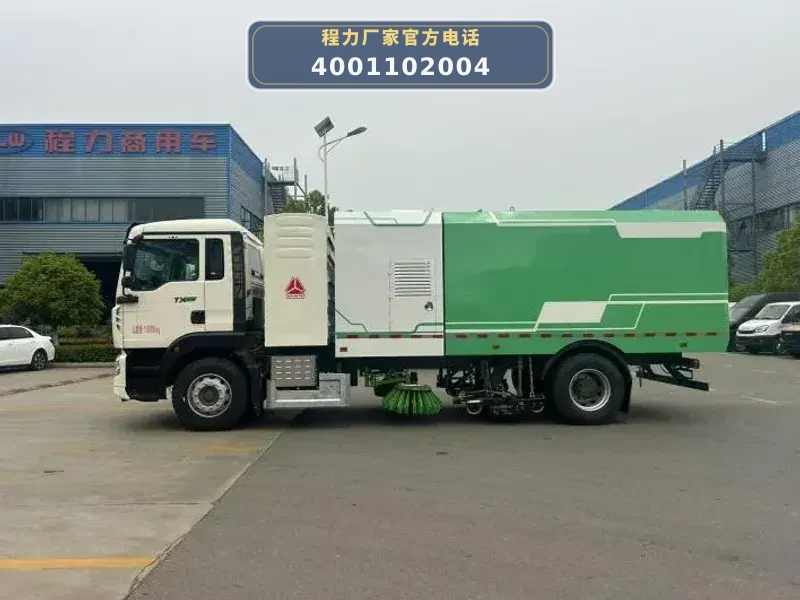 CL5183TXSBEVAQZ型重汽豪沃纯电动洗扫车