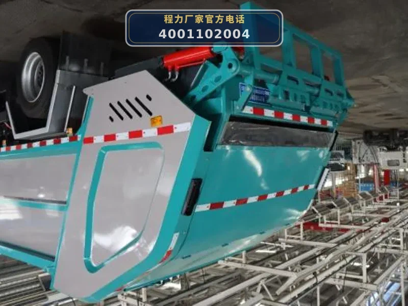 CL5183ZYSBEV型纯电动压缩式垃圾车