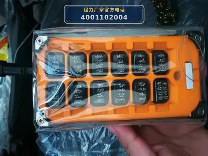 CL5183ZYSBEV型纯电动压缩式垃圾车