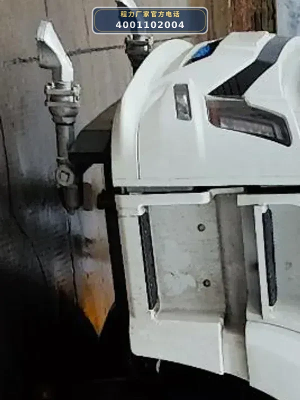 CL5185GSSBEV型纯电动洒水车