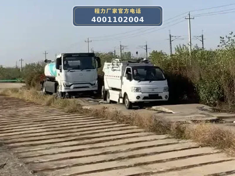 CL5185GSSBEV型纯电动洒水车