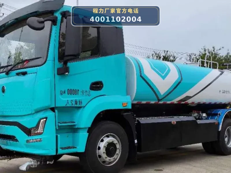 CL5185GSSBEV型纯电动洒水车