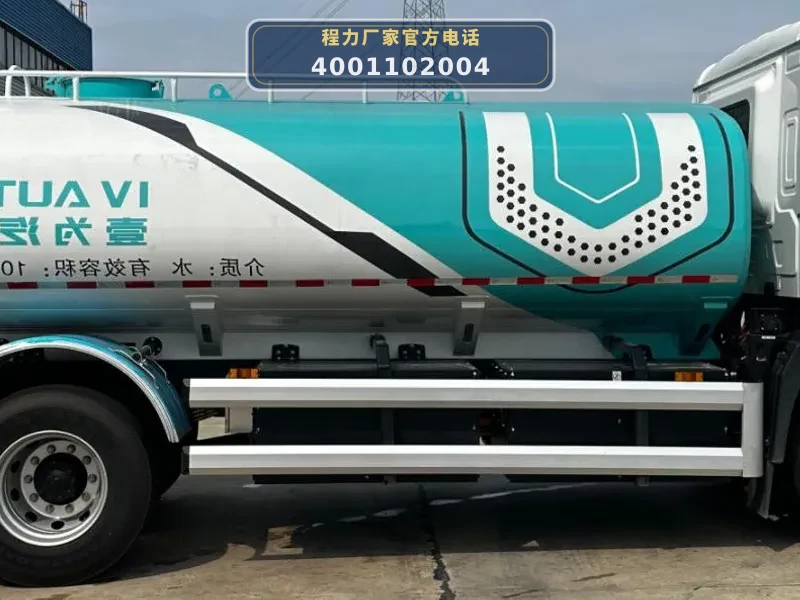 CL5185GSSBEV型纯电动洒水车