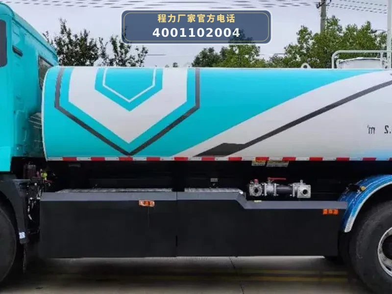 CL5185GSSBEV型纯电动洒水车
