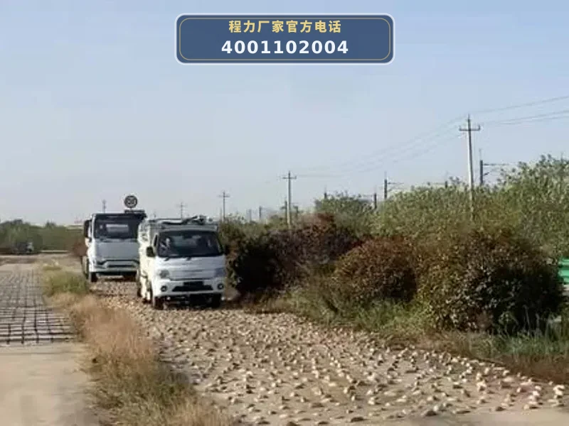 CL5186TDYBEV型纯电动多功能抑尘车
