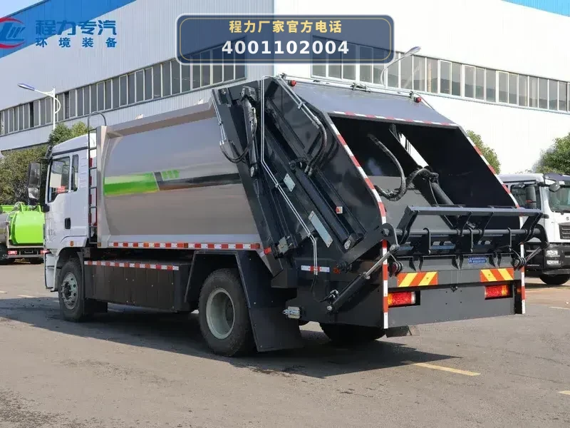 CL5186ZYSBEV型陕汽德龙纯电动压缩式垃圾车