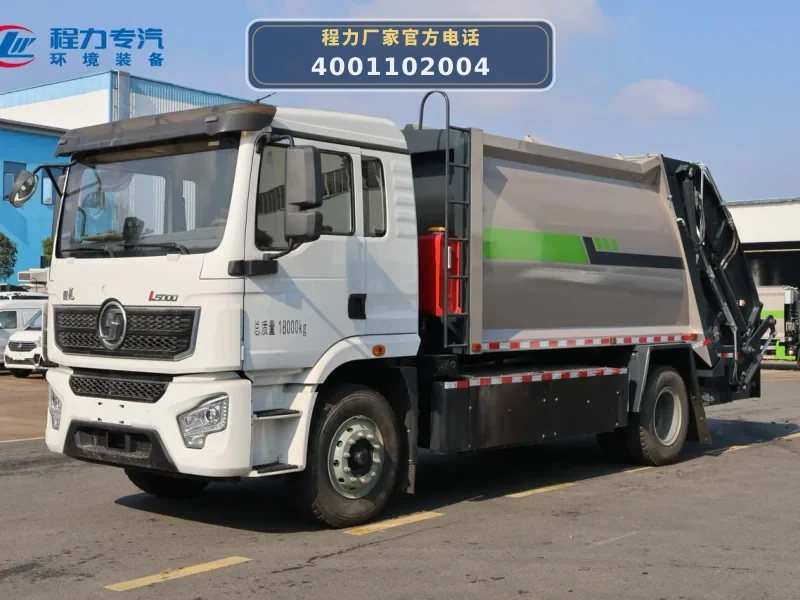CL5186ZYSBEV型陕汽德龙纯电动压缩式垃圾车