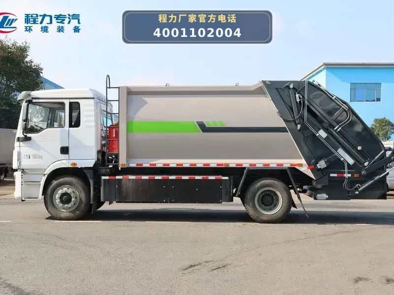 CL5186ZYSBEV型陕汽德龙纯电动压缩式垃圾车