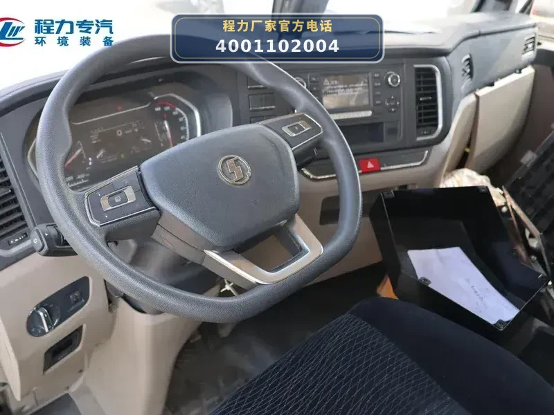 CL5186ZYSBEV型陕汽德龙纯电动压缩式垃圾车