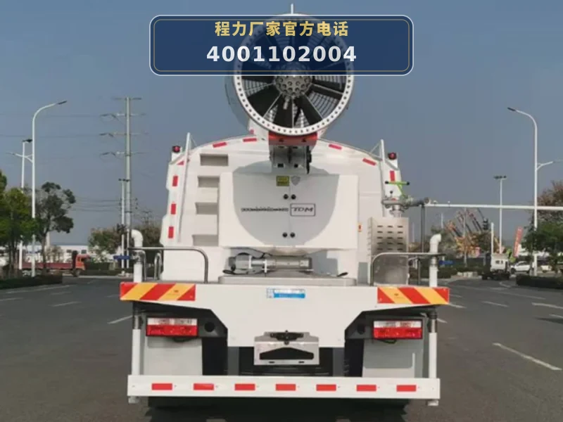 CL5187TDYBEV型纯电动多功能抑尘车