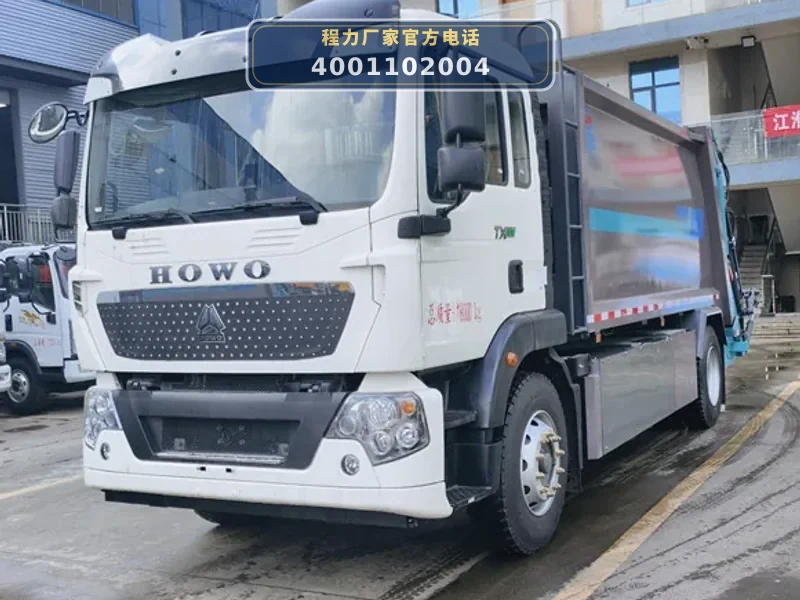CL5188ZYSBEVAHQ型电动压缩式垃圾车