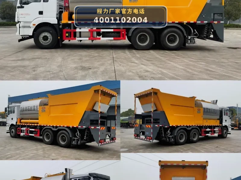 CL5250TFC6BLS型同步碎石封层车