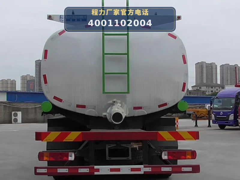 CL5250TGYZ6型重汽豪沃21方供液车