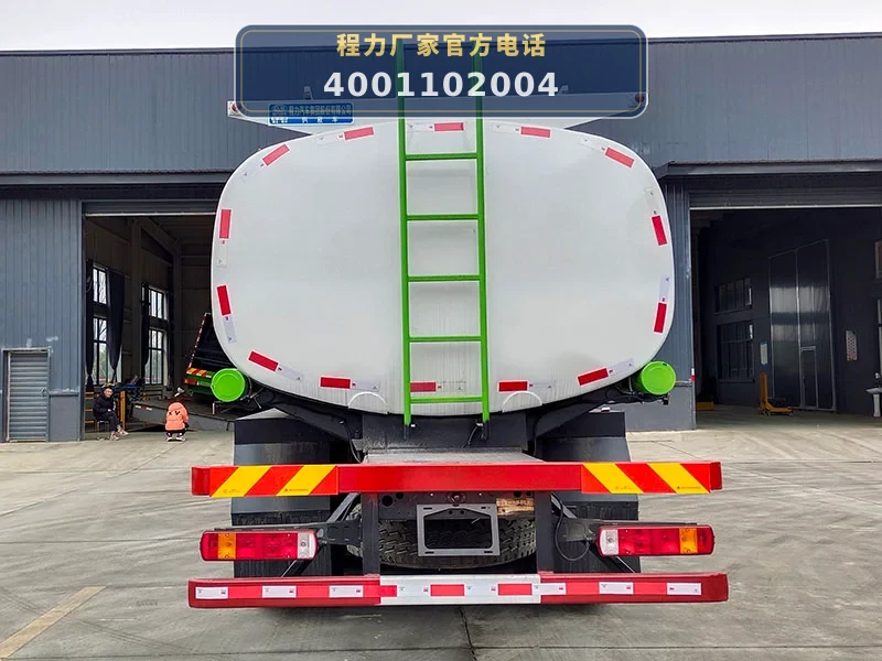 CL5250TGYZ6型重汽豪沃21方供液车