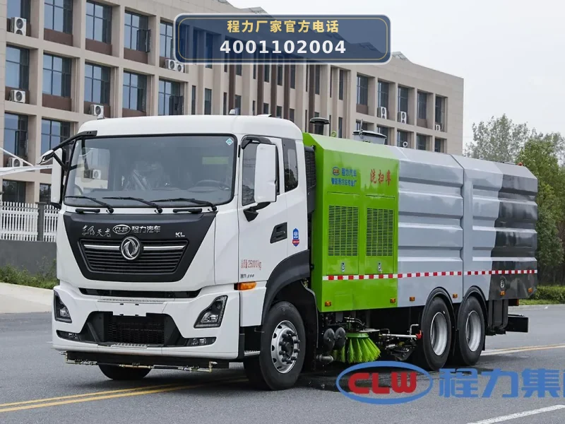 CL5250TXS6QZ型东风天龙洗扫车