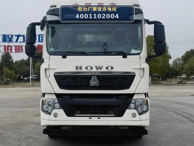CL5251TFC6ALS型同步碎石封层车