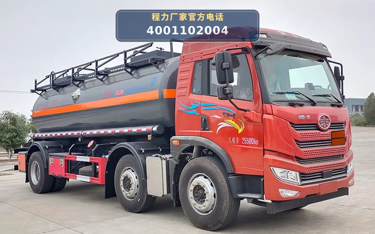 CL5260GFWC6型腐蚀性物品罐式运输车