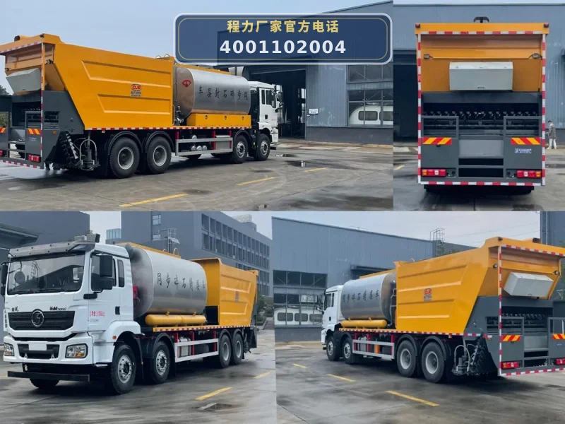 CL5310TFC6BLS型同步碎石封层车