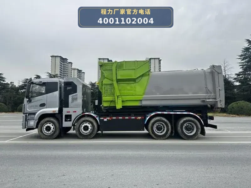 CL5310ZXXBEV型31吨纯电动车厢可卸式垃圾车