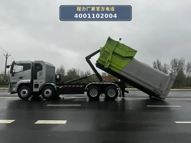 CL5310ZXXBEV型31吨纯电动车厢可卸式垃圾车