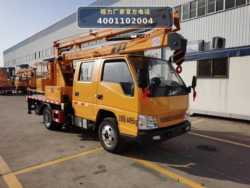 CLH5040JGKADS型江铃顺达高空作业车