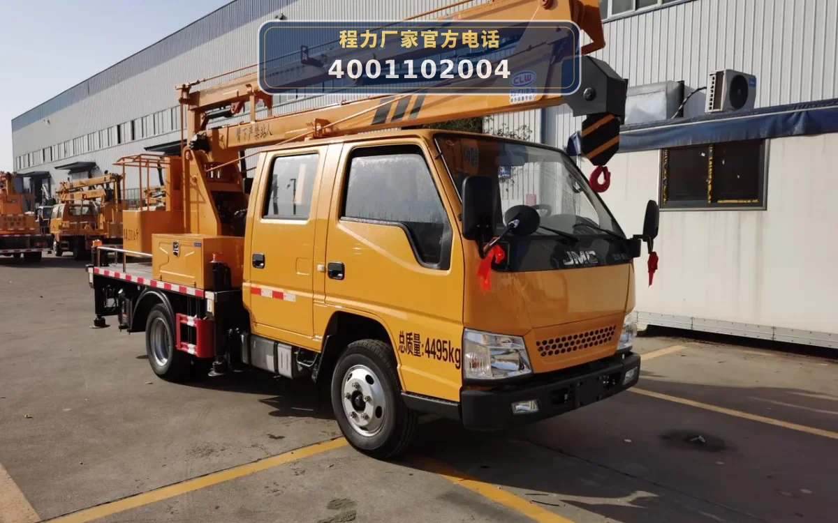 CLH5040JGKADS型江铃顺达高空作业车