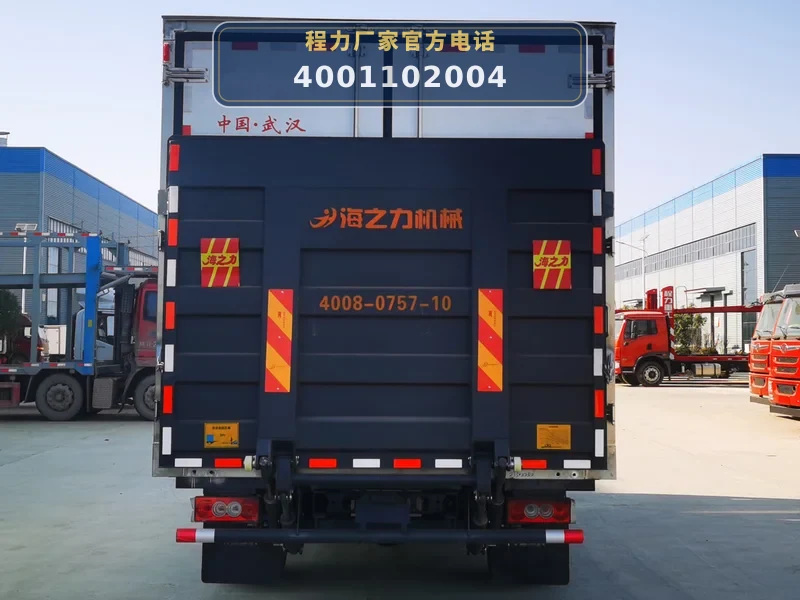CLH5040XLCJ6型江铃4.5米冷藏车
