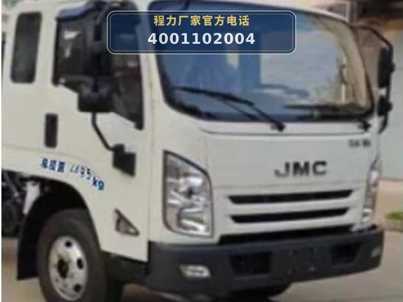 CLH5040XLCJ6型江铃4.5米冷藏车
