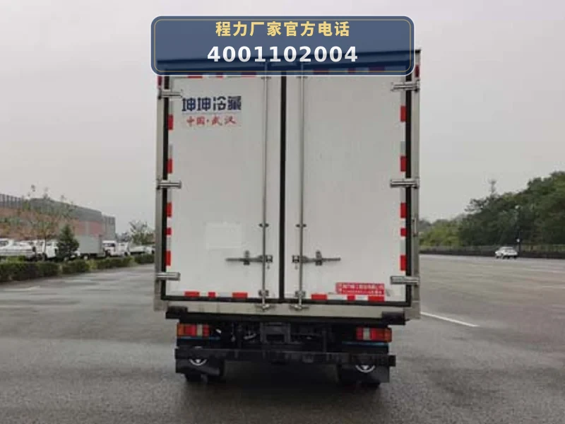 CLH5040XLCJ6型江铃4.5米冷藏车