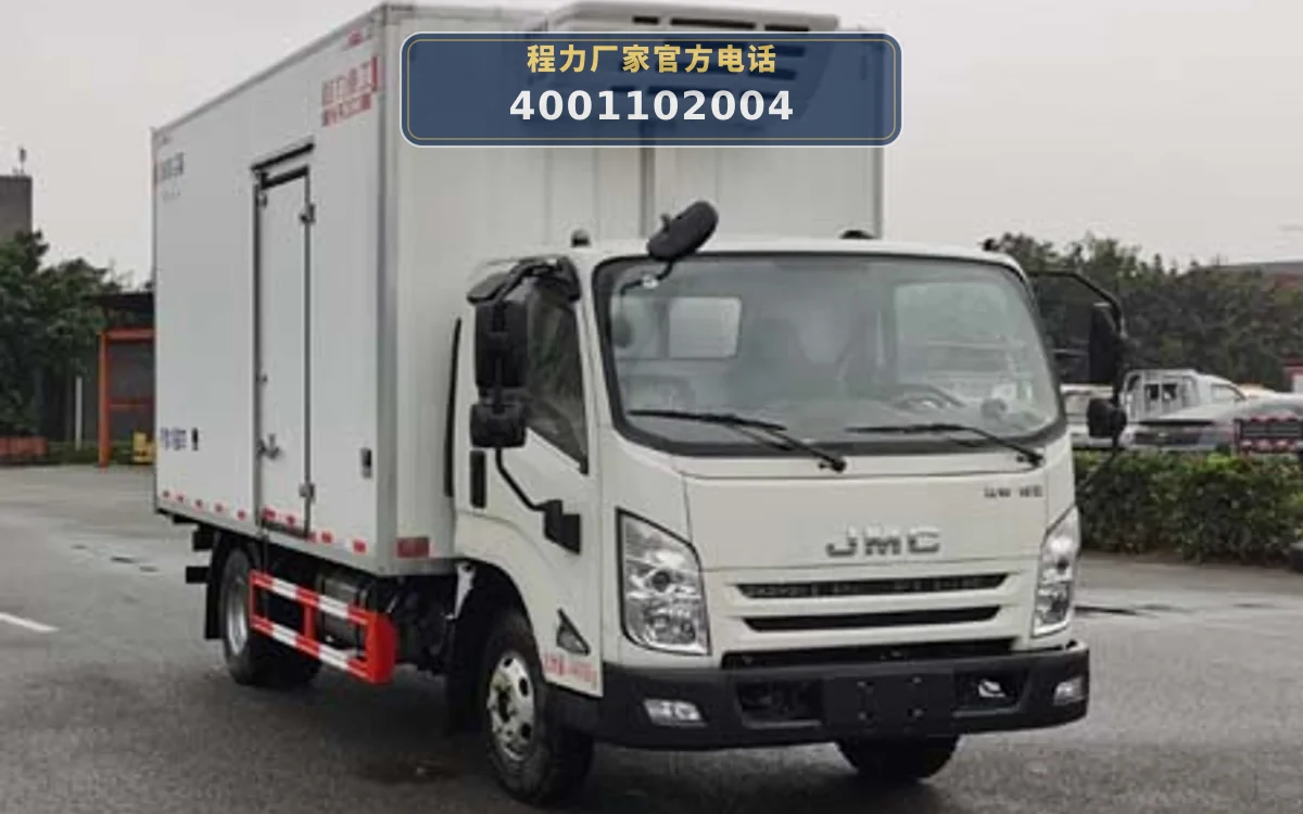 CLH5040XLCJ6型江铃4.5米冷藏车
