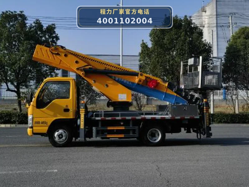 CLH5041JGKADS型庆铃23米蓝牌高空作业车