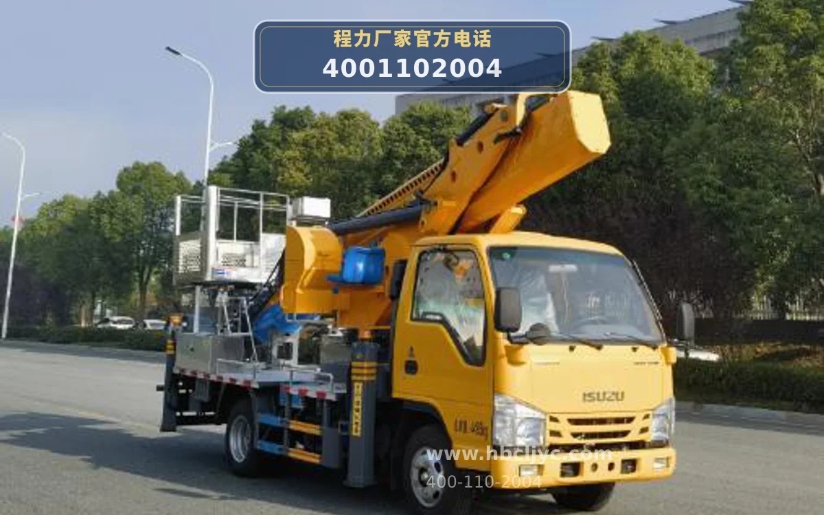 CLH5041JGKADS型庆铃23米蓝牌高空作业车