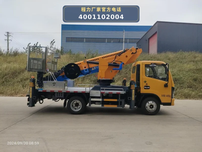 CLH5042JGKADS型东风多利卡23米蓝牌高空作业车