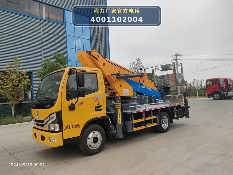 CLH5042JGKADS型东风多利卡23米蓝牌高空作业车