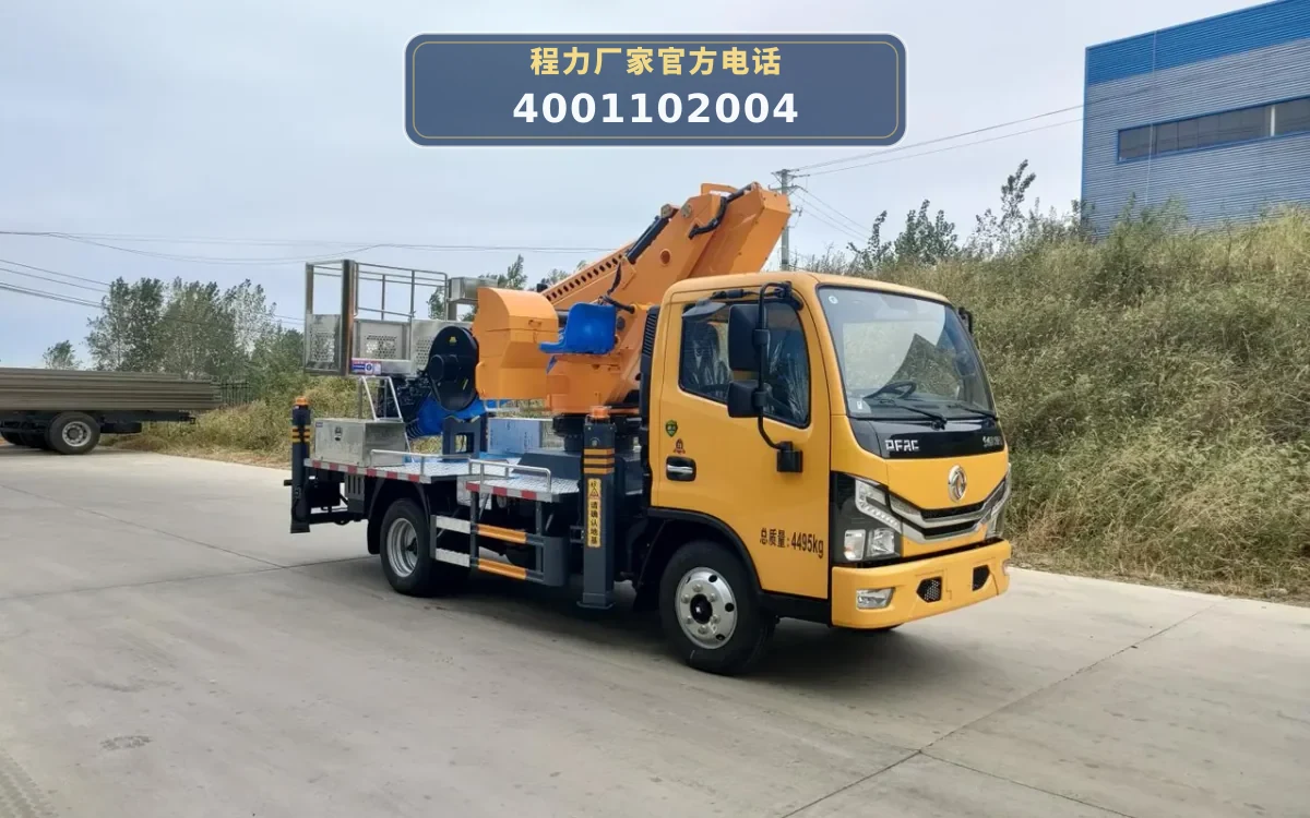 CLH5042JGKADS型东风多利卡23米蓝牌高空作业车