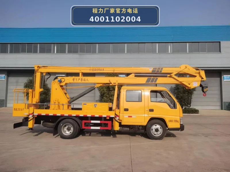 CLH5060JGKADS型江铃16米高空作业车