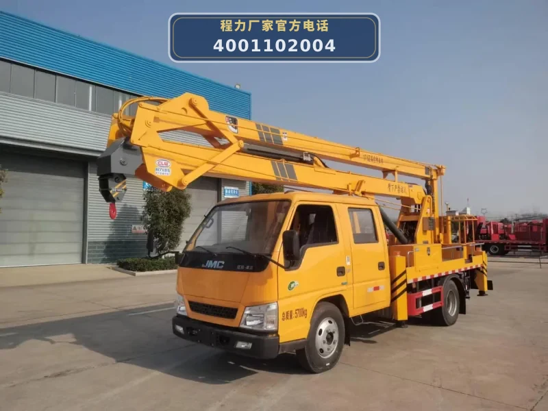CLH5060JGKADS型江铃16米高空作业车