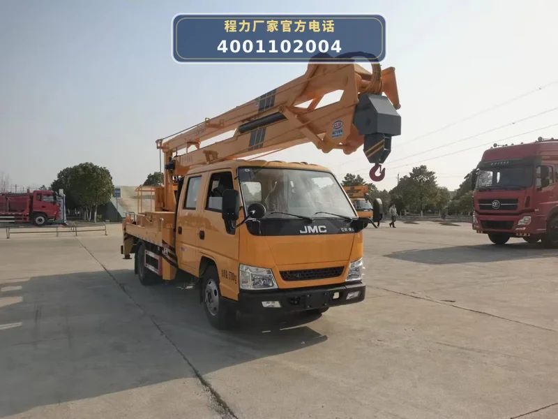 CLH5060JGKADS型江铃16米高空作业车