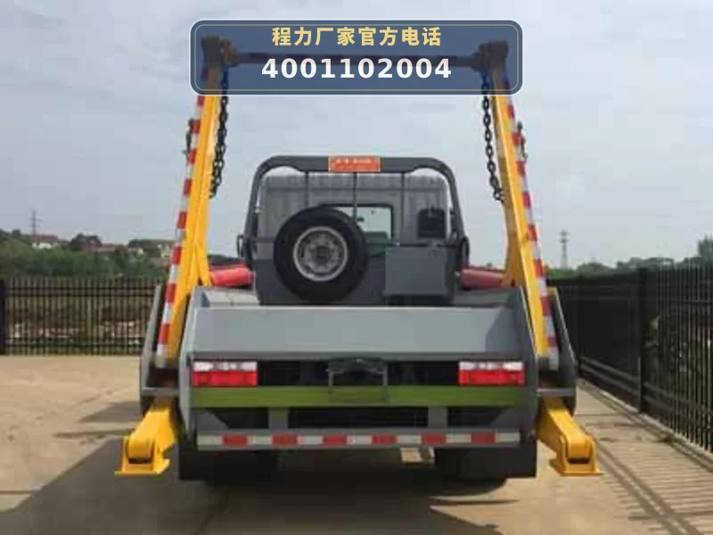 CLH5160ZBSD6型摆臂式垃圾车 整车主图