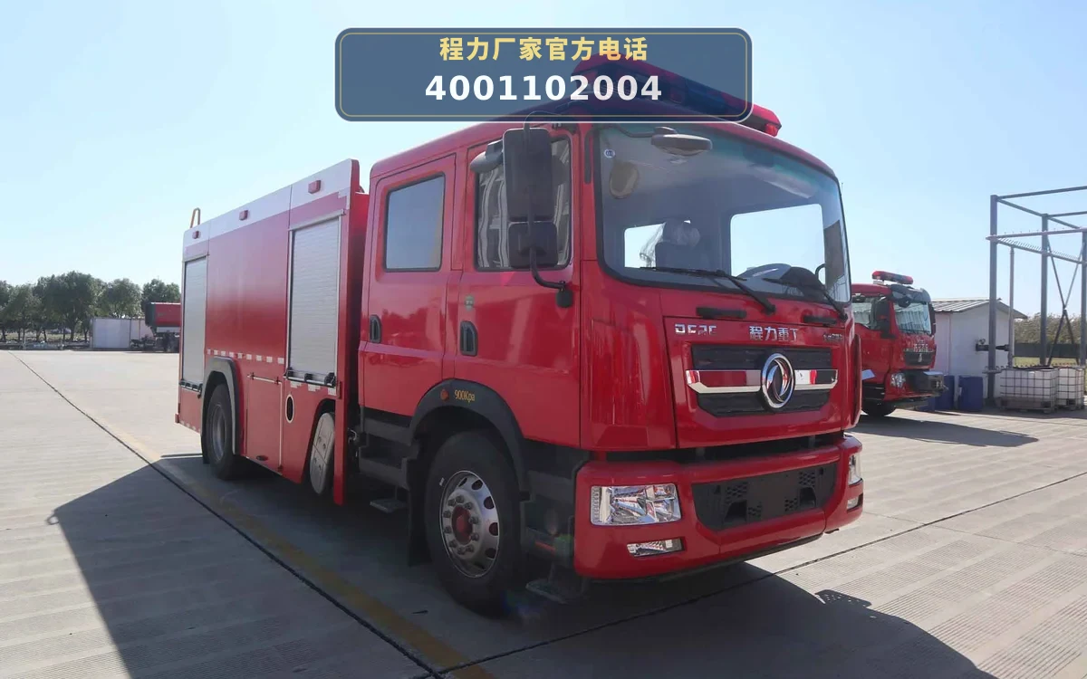 CLH5170GXFPM80型东风8方泡沫消防车