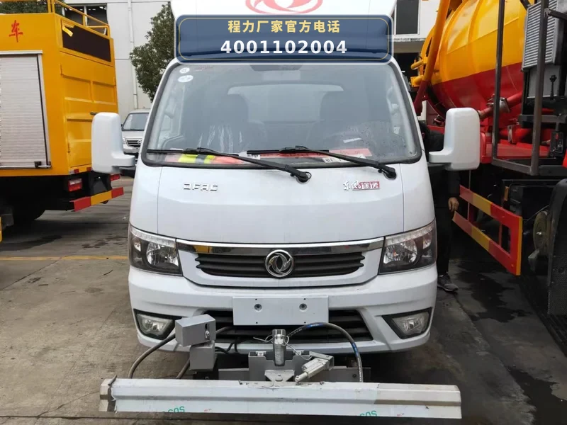 CLW5030TYHD6型东风1.5方蓝牌路面养护车