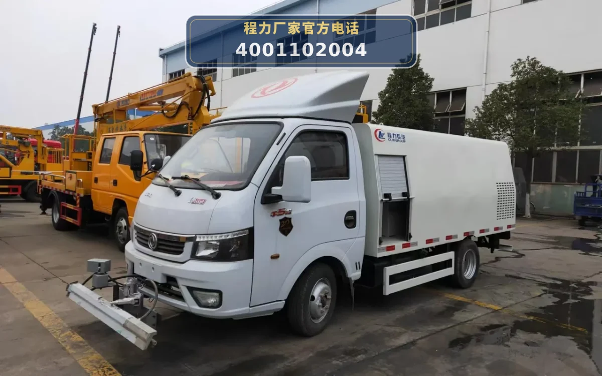 CLW5030TYHD6型东风1.5方蓝牌路面养护车