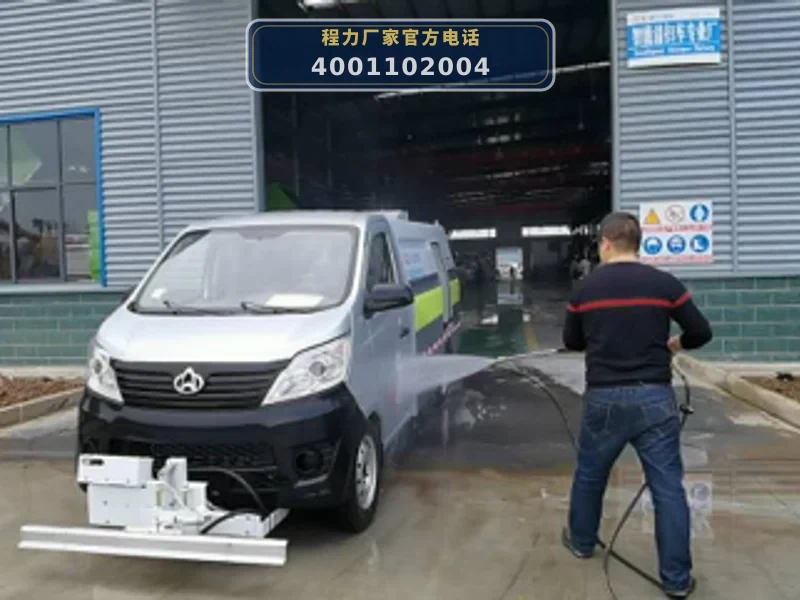 CLW5031TYHCDP型长安2方蓝牌路面养护车