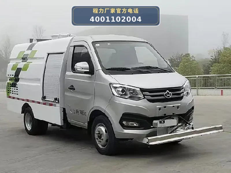 CLW5031TYHCDP型长安2方蓝牌路面养护车