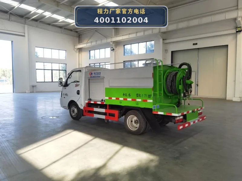 CLW5040GQXE6型途逸蓝牌2.8方清洗车